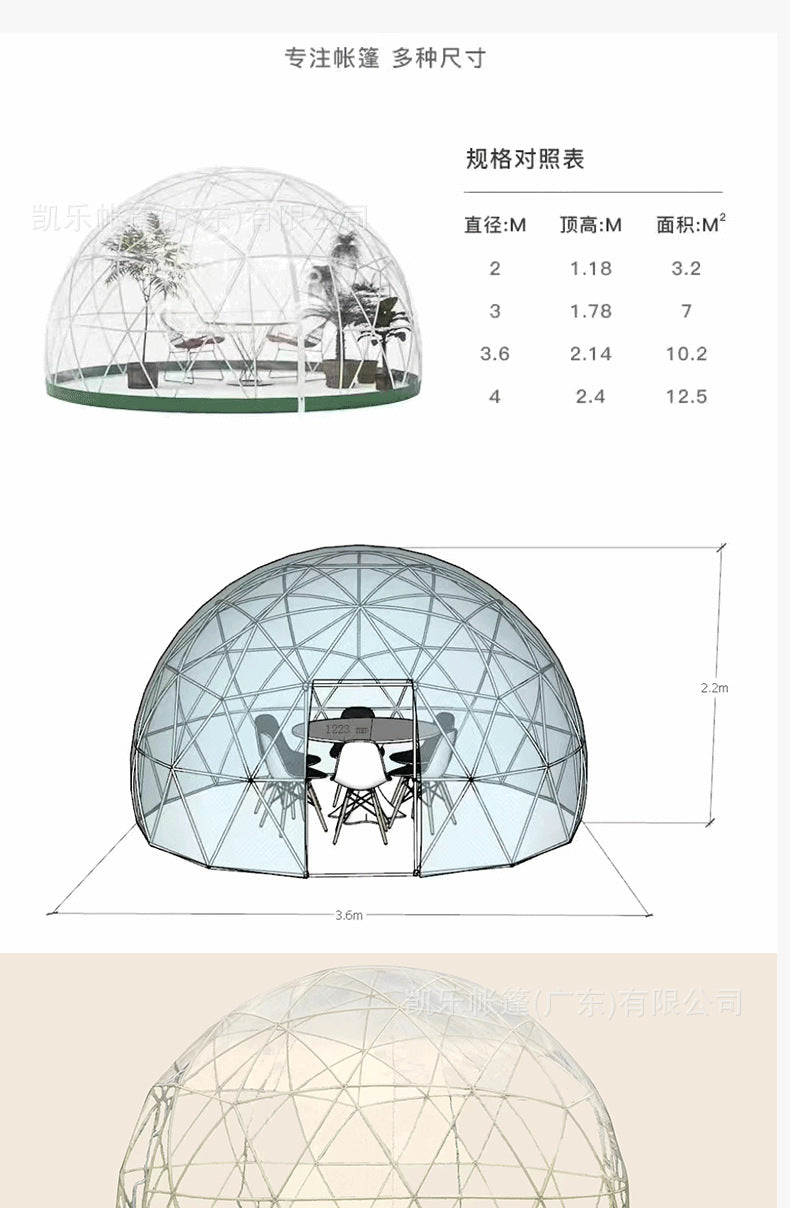Starry Sky Room Bubble House Mesh Sun Room Internet Celebrity Restaurant Tent Hotel Outdoor Leisure Room Outdoor Tea Room Tent