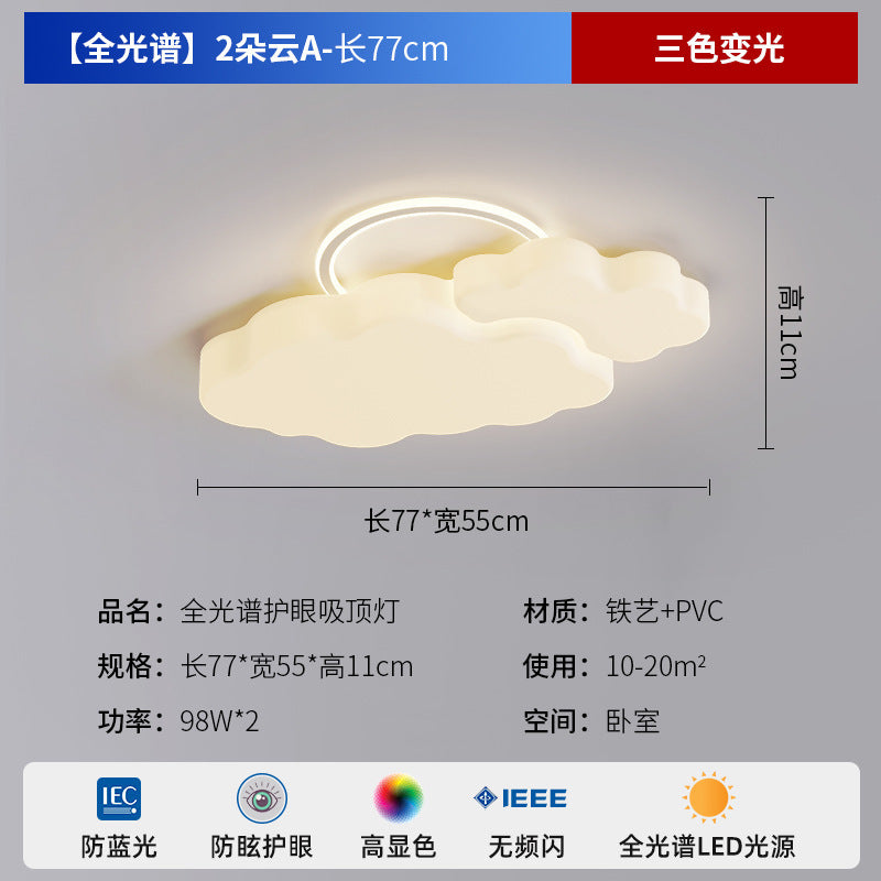 Full Spectrum Living Room Lamp Simple Modern Zhongshan Lighting Elegant Cream Style High-End Cloud Ceiling Lamp Set