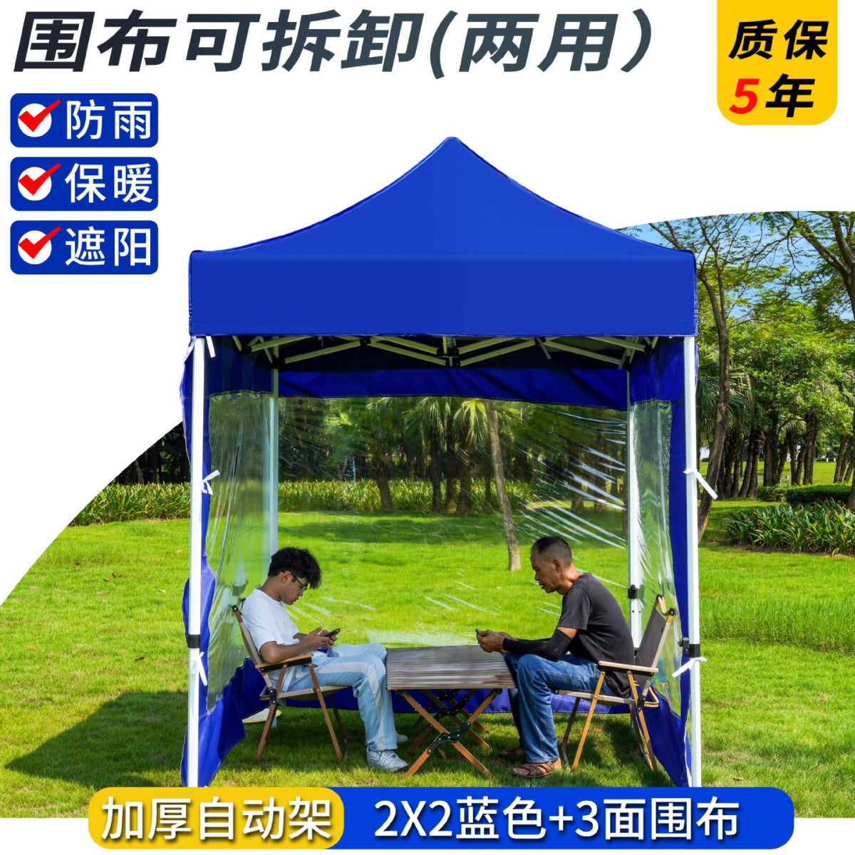 Four-Corner Rainproof Tent Four-Leg Rain Shelter Outdoor Advertising Exhibition Stall Use Sunshade Rain Cover Retractable Folding Canopy