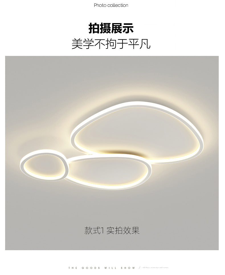 Nordic Minimalist Living Room Ceiling Light Modern Elegant Cobblestone Children's Bedroom Main Light Smart Whole House Lighting Package