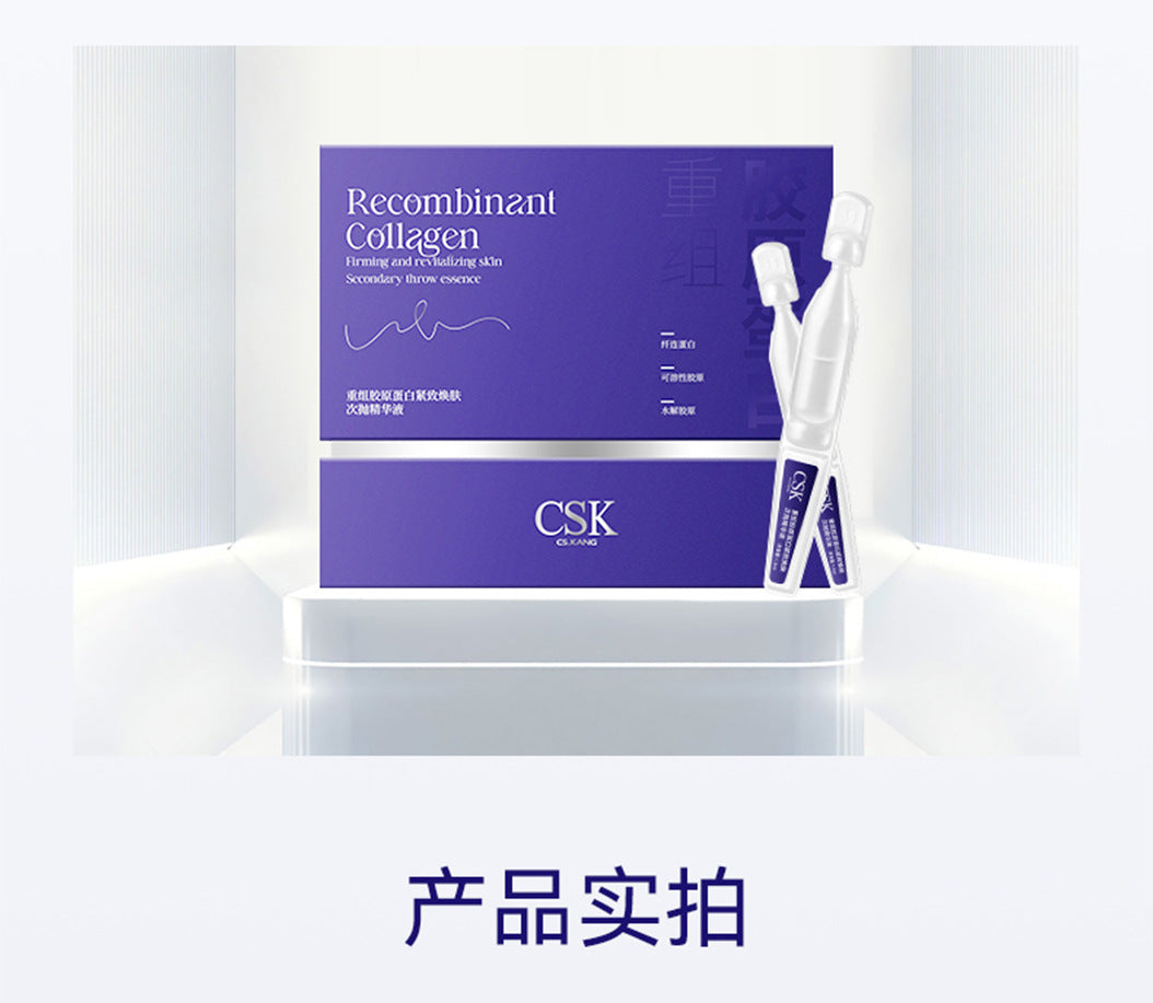 Anti-Wrinkle Restructured Collagen Single-Use Serum Firming Hydrating Moisturizing High-End Single-Use Skin Renewal