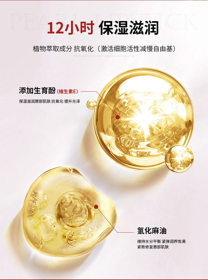 Special Hot-Selling Lipstick Non-Fading Non-Stick Cup Lipstick Pearlescent Moisturizing Fine Shimmer Lipstick Hydrating Lip Balm