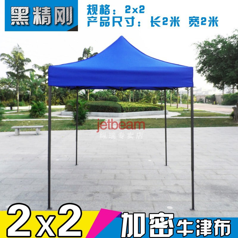 Outdoor Four-Legged Advertising Tent with Printed Text, Retractable Folding Sunshade Large Umbrella, Four-Corner Rainproof and Sunproof Shelter for Stall Use