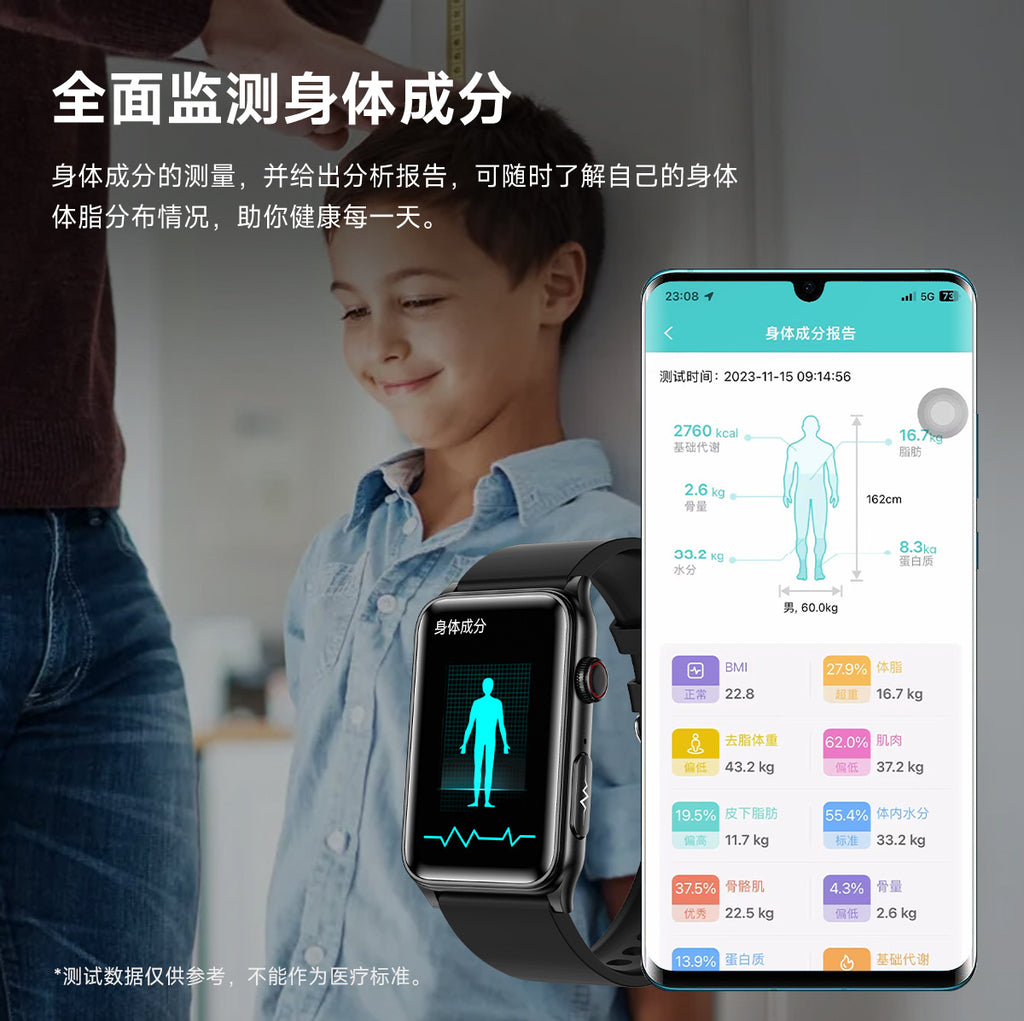 GE50Smart bracelet health monitoring blood sugar HRV Micro Physical Examination ECG ECG G50Flashlight Smart Watch