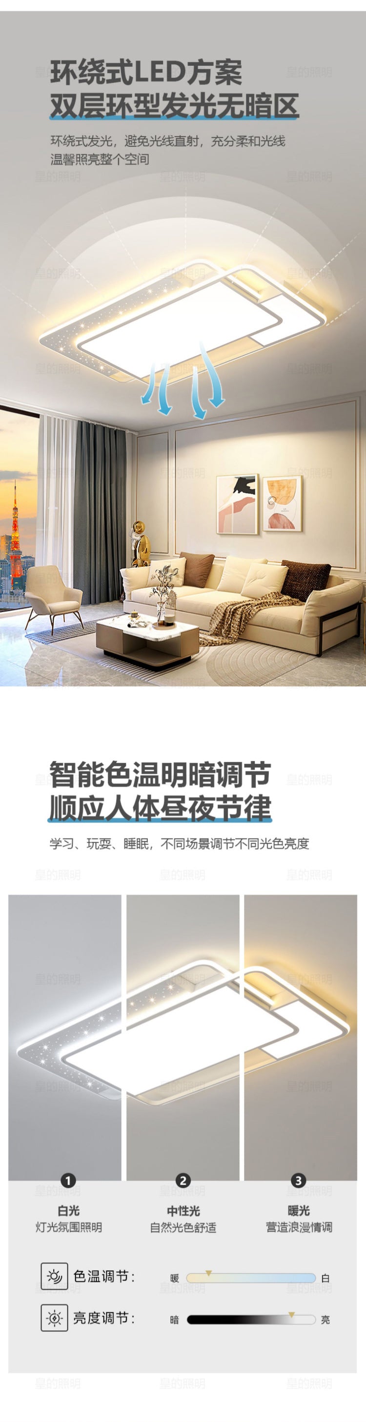 Zhongshan Lighting Ceiling Light LED Bedroom Dining Room Living Room Light Modern Simple Elegant Whole House Package Set Balcony