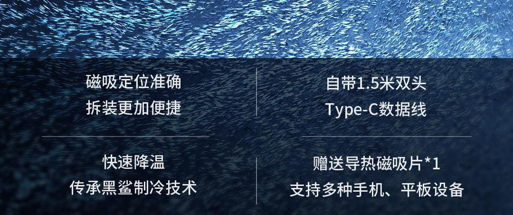 Black Sand Back Clip2Magnetic Version Mobile Phone Cooler Cooling Artifact Compatible with HW APP Mobile Phone Radiator