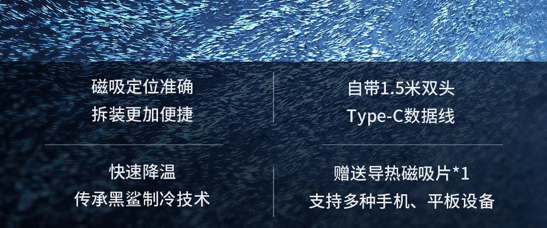 Black Sand Back Clip2Magnetic Version Mobile Phone Cooler Cooling Artifact Compatible with HW APP Mobile Phone Radiator