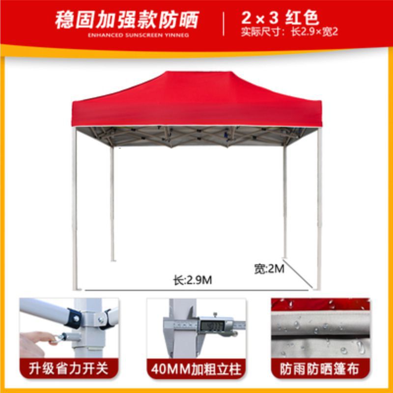 Outdoor Rain Shelter Advertising Tent Folding Telescopic Four-Corner Rain Shelter Sunshade Umbrella Direct from Manufacturer