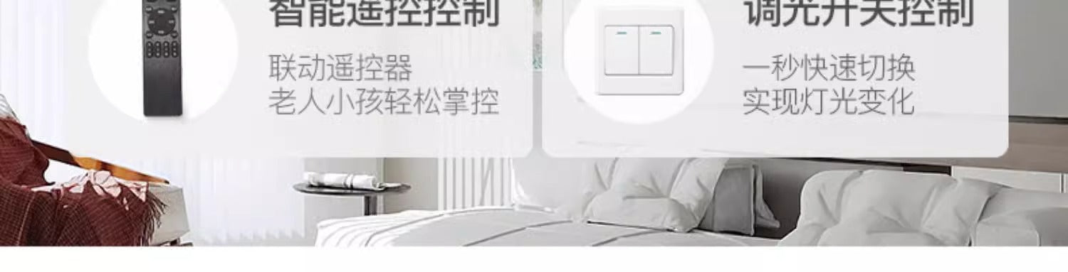 Living room lamp simple modern elegant led Starry Sky Ceiling Light Set Full House Package2025New Year's Bedroom Lamp