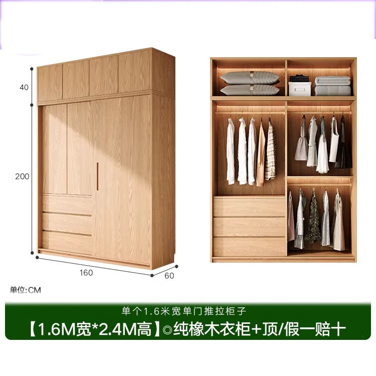 All Solid Wood North American ENF Grade Oak Sliding Door Wardrobe Master Bedroom Home Simple Modern Sliding Door Closet