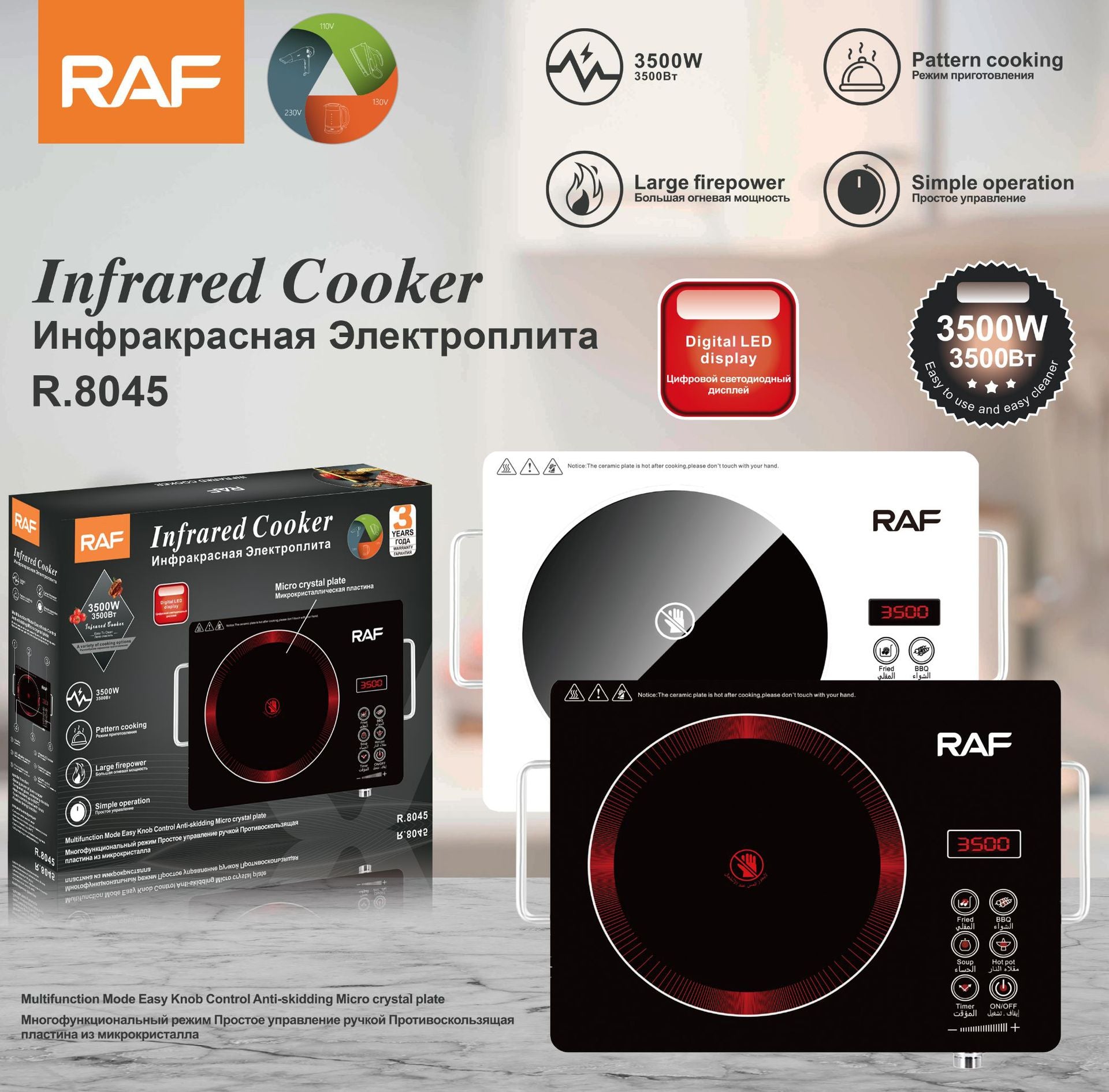 RAF European Standard Electric Ceramic Stove for Home Use, Multi-Functional High-Power Stir-Fry Hot Pot Induction Cooker, Countertop Electric Stove for Stir-Frying and Cooking