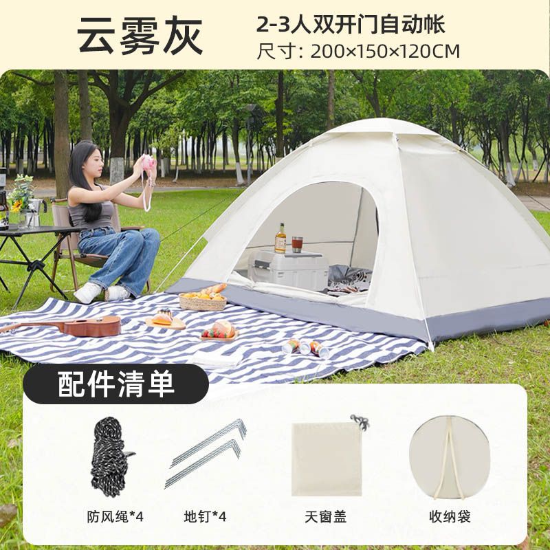 Automatic Outdoor Tent3-4Double2Single Person Household No-Assembly Children's Quick-Open Camping Shelter Sunproof Rainproof