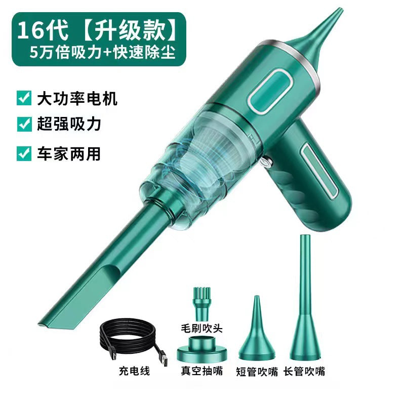 Car Wireless Vacuum Cleaner Multi-Function Blowing and Suction Household Small Air Extraction Handheld High-Power Dust Blower Customization