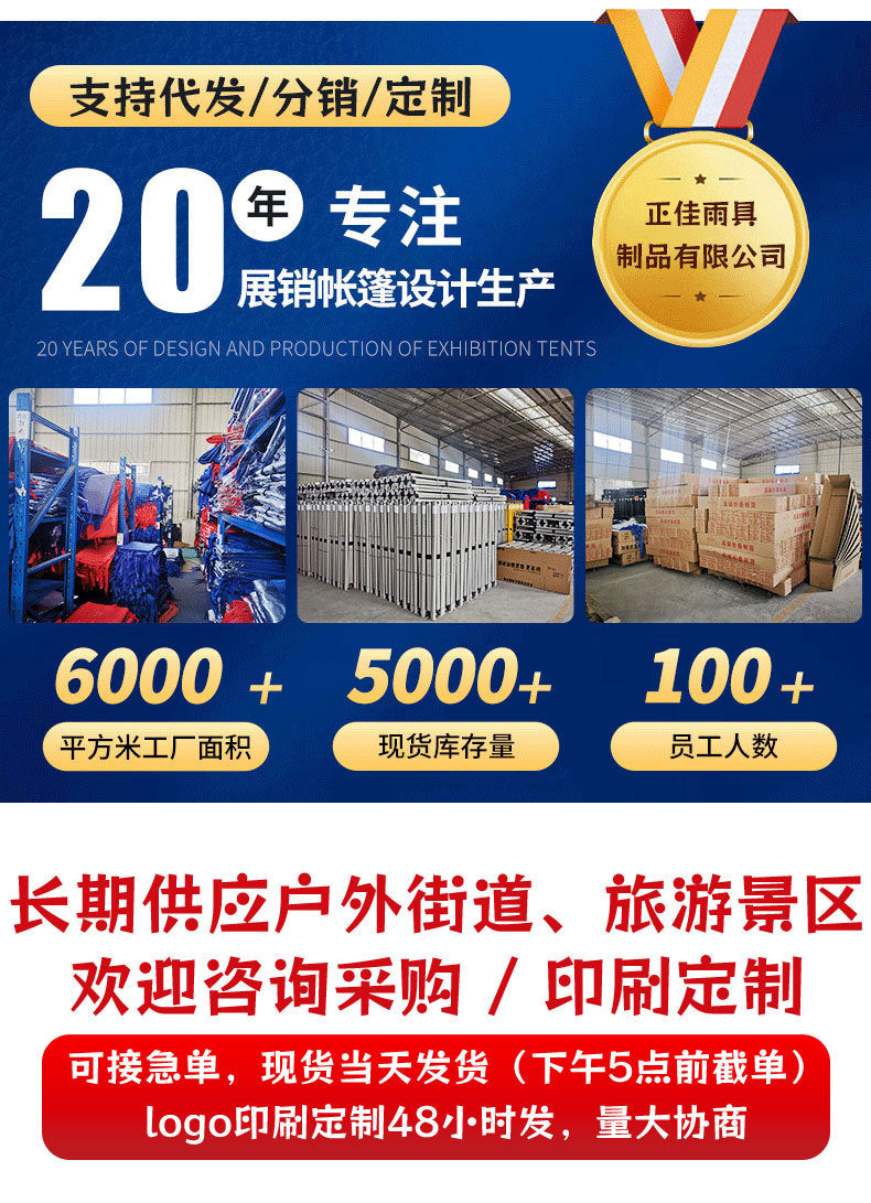 Outdoor Sunshade Canopy Rain Shelter Courtyard Garden Villa Four-legged Pavilion Advertising Event Large Roman Tent Umbrella Wholesale