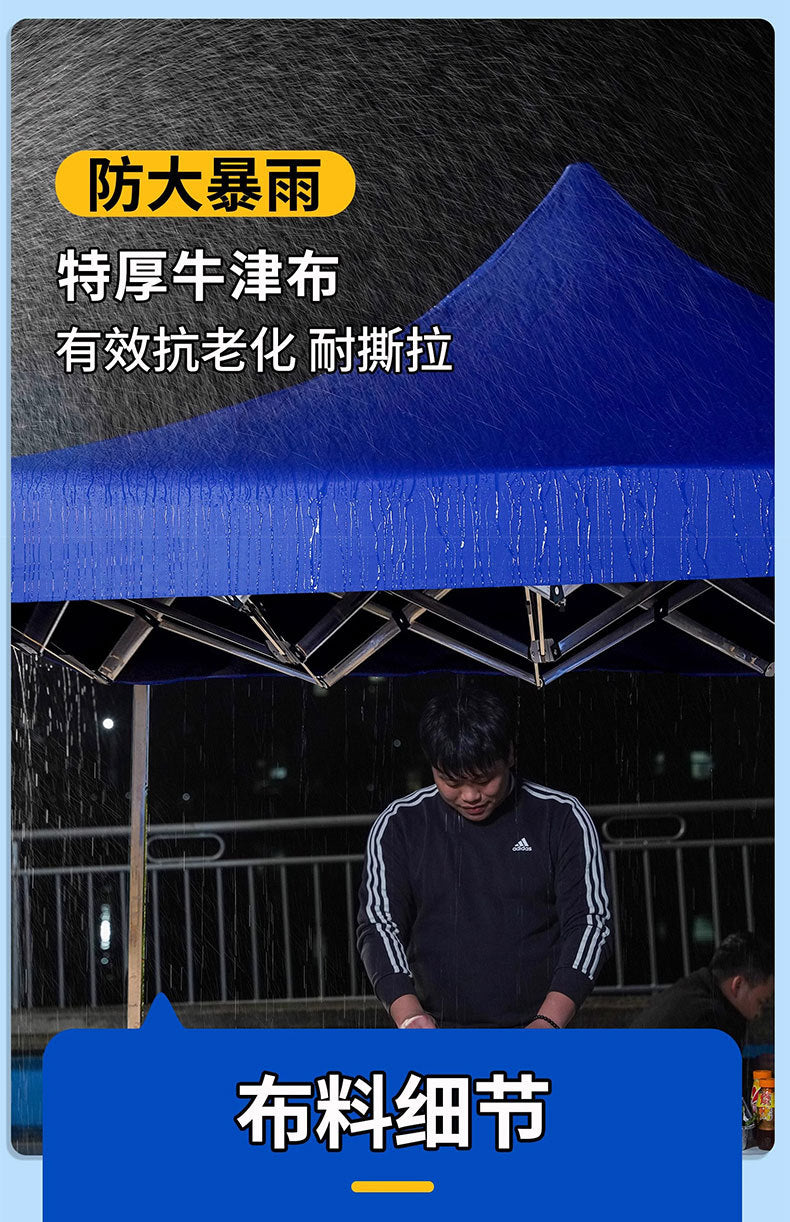 Thickened Stainless Steel Four-Corner Tent Outdoor BBQ Night Market Stall Use Rain Shelter Windproof Sunshade Portable Folding Large Umbrella