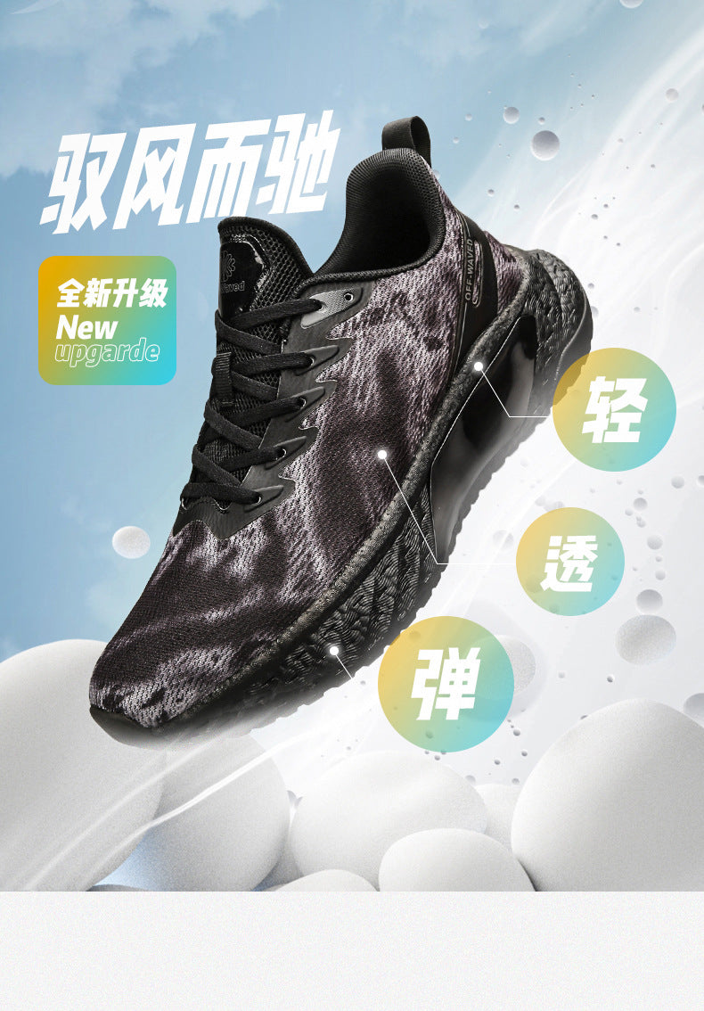 Marathon Running Shoes Soft Sole Cushioning Men and Women Mesh Training Running Shoes Rebound Physical Test Sports Student Sports Shoes Men's