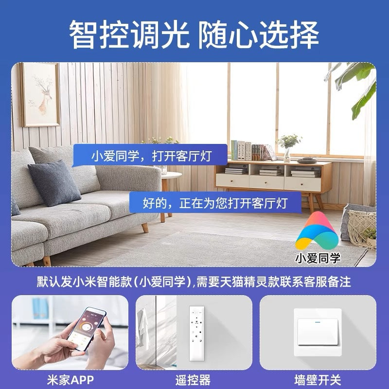 Full Spectrum Smart Ceiling Light Living Room Bedroom Light LED Modern Simple Elegant Ultra-thin Lighting Fixtures Collection