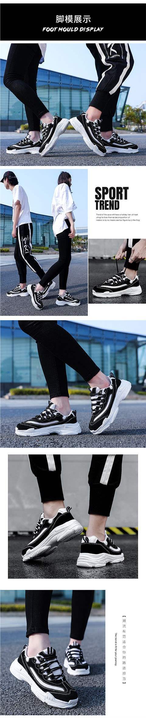 Men's Shoes Spring Summer ins Super Popular Shoes Korean Style Trendy Harajuku Style Height-Increasing Cushioned Sports Dad Shoes for Men