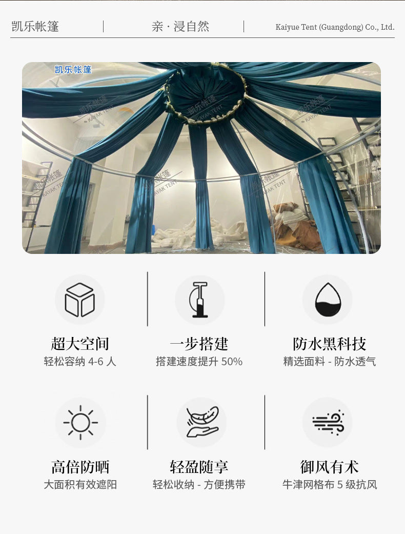Factory Customization PC Starry Sky Room Bubble House Dining Homestay Transparent Spherical Tent Mongolian Yurt Tent Farmhouse