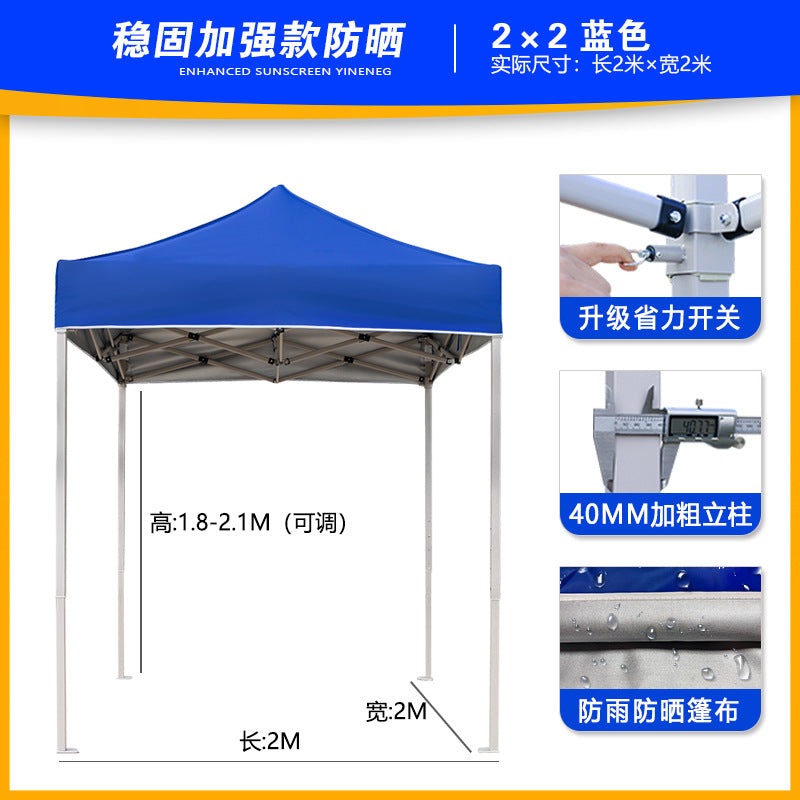 Four-corner Outdoor Tent Advertisement3*3Telescopic Folding Sunshade Large Umbrella Four-Legged Umbrella Canopy Parking Rainproof Shelter Stall Setup