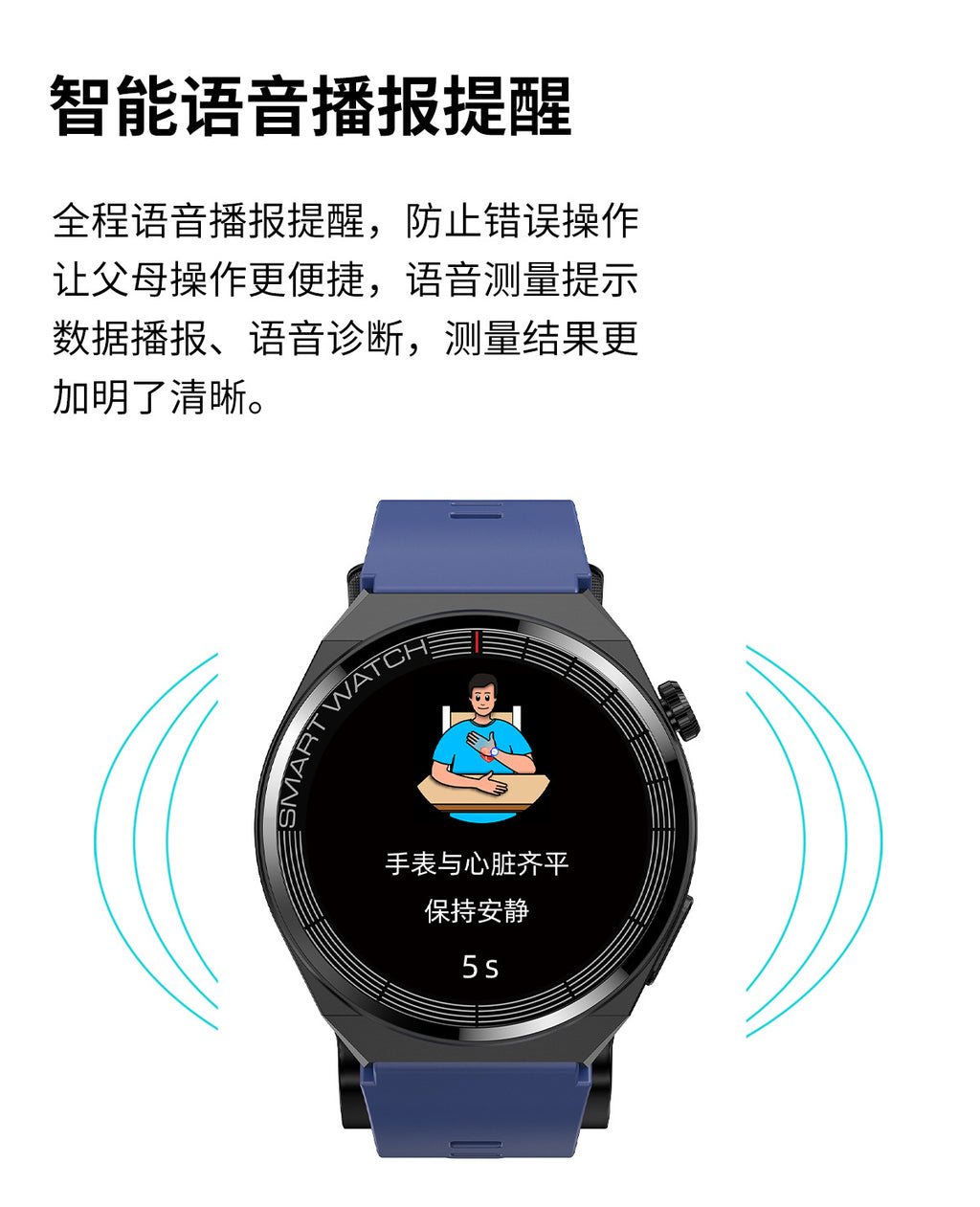 S22Air Pump Type Precision Blood Pressure Smart Watch ecg ECG Health Monitoring Blood Pressure Health Smart Watch