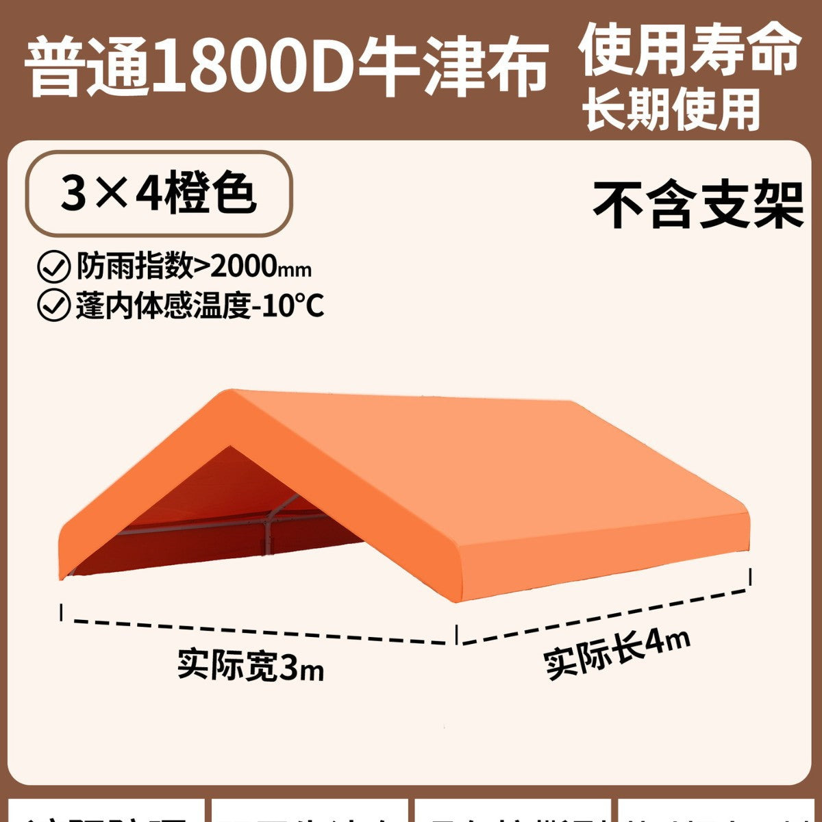 Outdoor Stall Market Tent Top Cloth Car Sunshade Sunshade Canopy Advertising Customization logo Night Market Internet Celebrity Tarpaulin