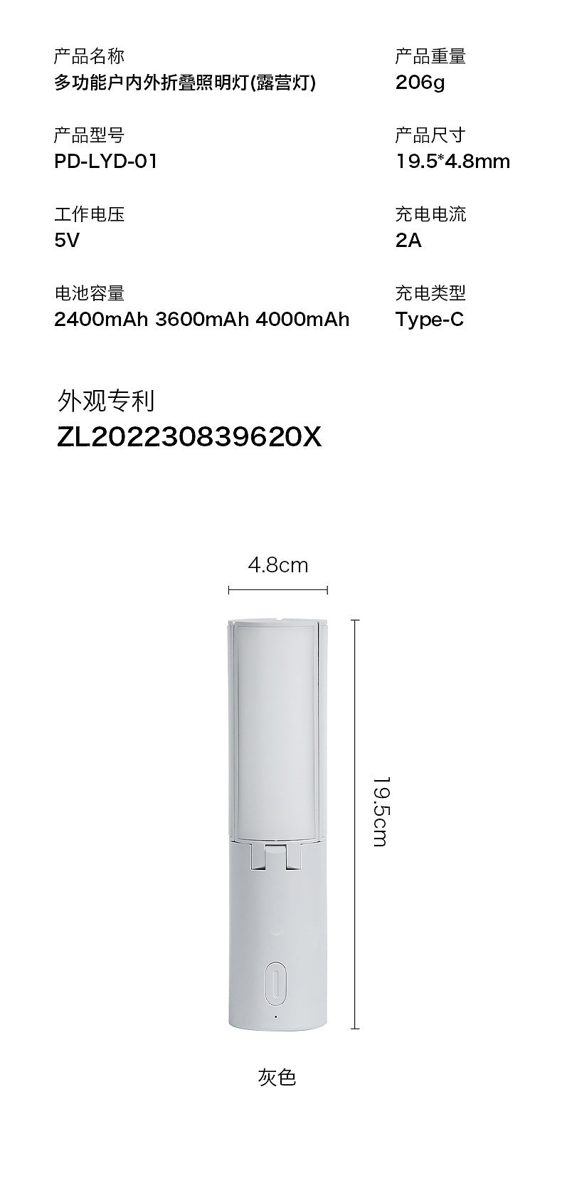 Camping Multifunctional Folding Light Tent Atmosphere Light Camping Lantern Handheld Hanging Light Dormitory Student Lighting Outdoor