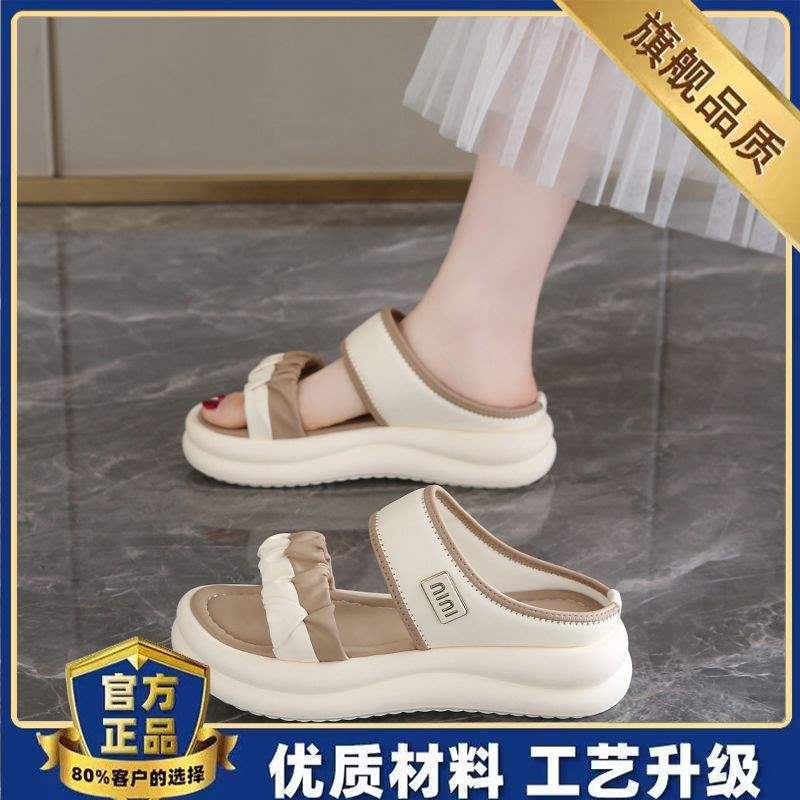 Women's French-style Sandals to Match Dress2025New Summer Versatile Open-Toe Sandals for Outdoor Wear
