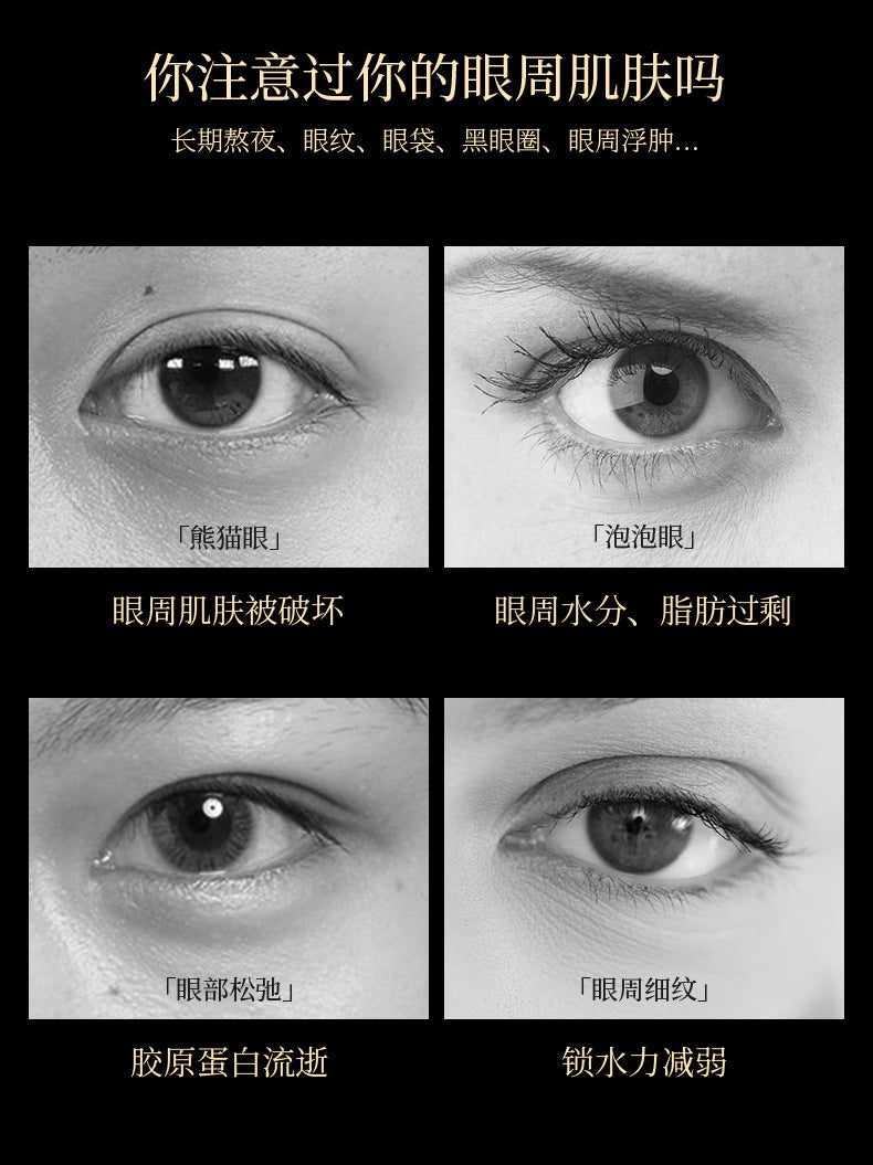 Fanzhen Six Peptide Honeycomb Eye Mask10g Hydrating, moisturizing, smoothing, improving dark circles, cross-border skincare products for the eyes