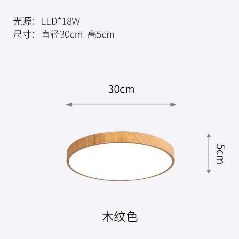 Ultra-Thin led Ceiling Light Simple Modern Wood Grain Round Bedroom Light Smart Tmall Genie Nordic Living Room Main Light