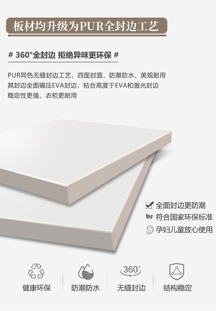 Raise the door to the ceiling2.5-3Large Wardrobe for Home Bedroom, Large Capacity Hanging Clothes Area, Multi-Section Large Closet