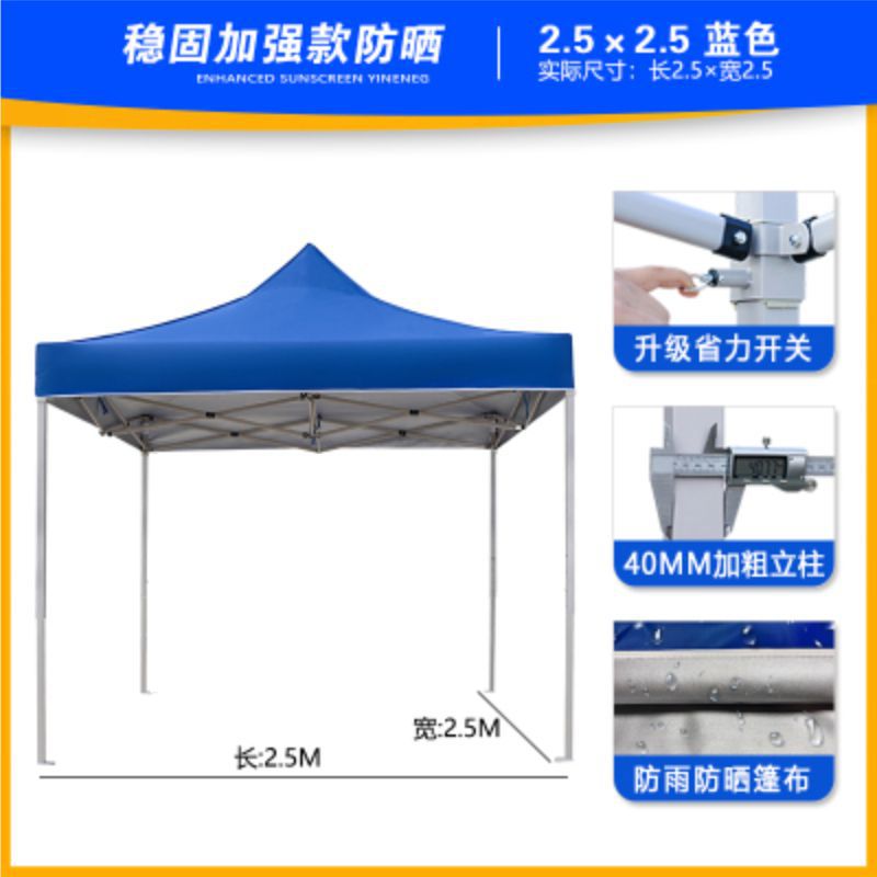 Outdoor Rain Shelter Advertising Tent Folding Telescopic Four-Corner Rain Shelter Sunshade Umbrella Direct from Manufacturer