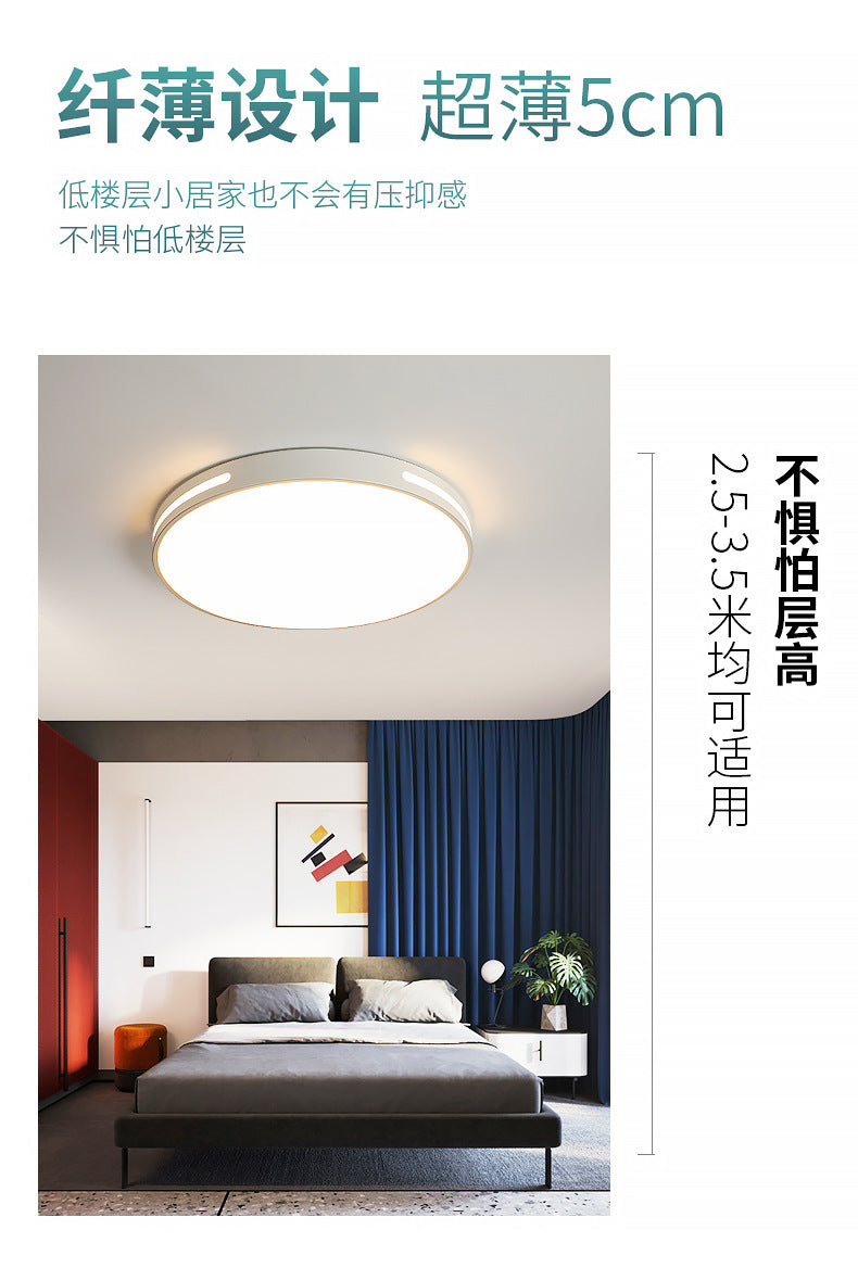 Ceiling Lamp led Bedroom Light Round Modern Minimalist Room Light Creative Iron Art Living Room Light Home Atmosphere Wholesale