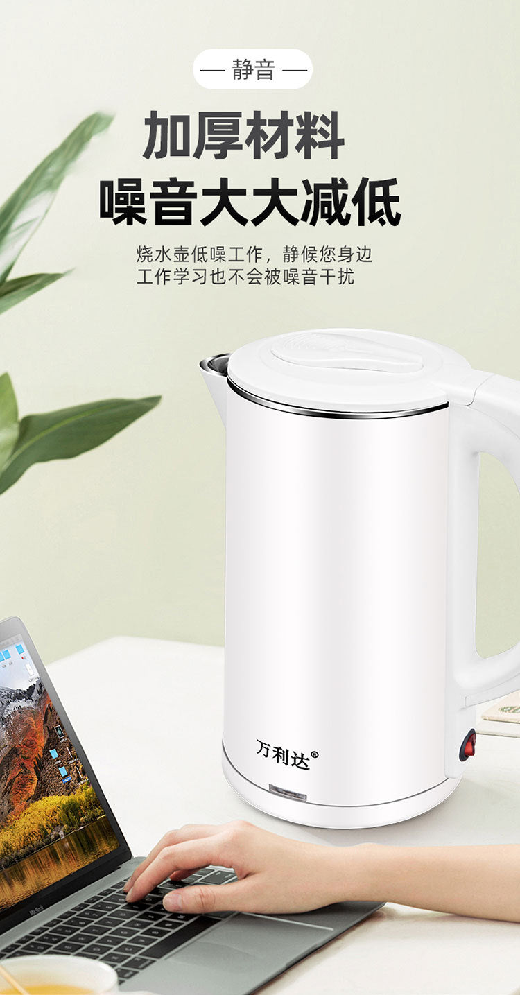 Factory Direct Sales Wanlida2.3L Electric Kettle Kettle Hot Water Kettle Gift Set LOGO Wholesale
