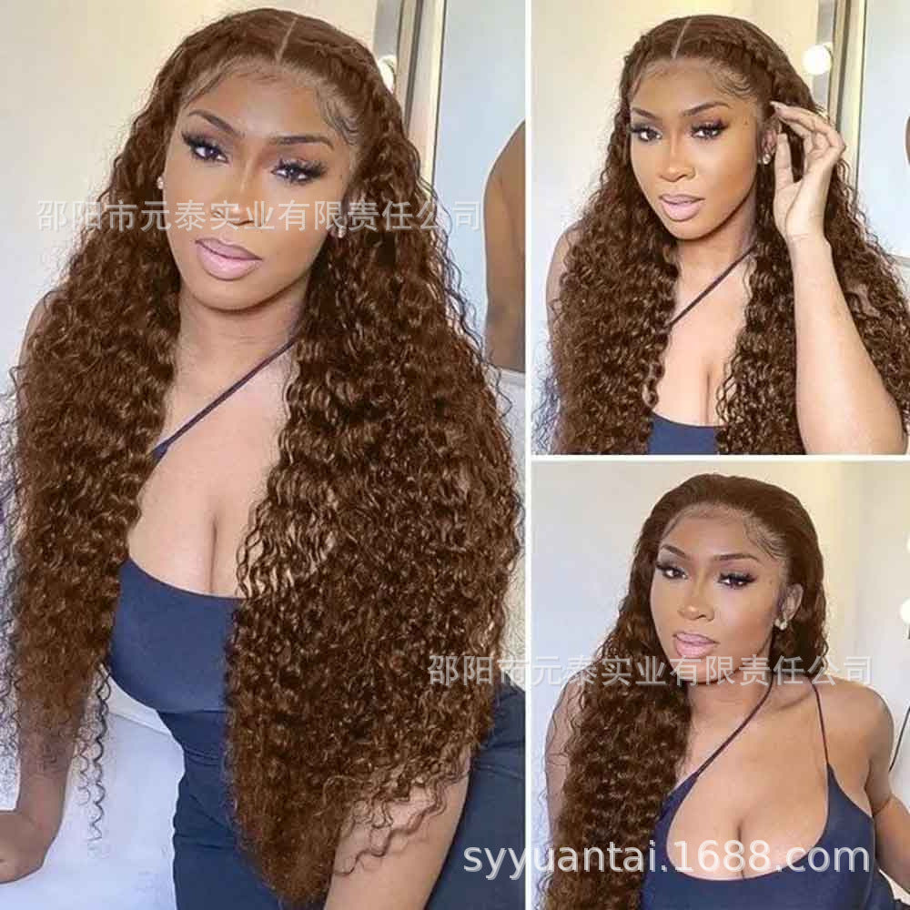 Brown 4# Colored 13X4 Kinky Curly Lace Frontal Synthetic Wig