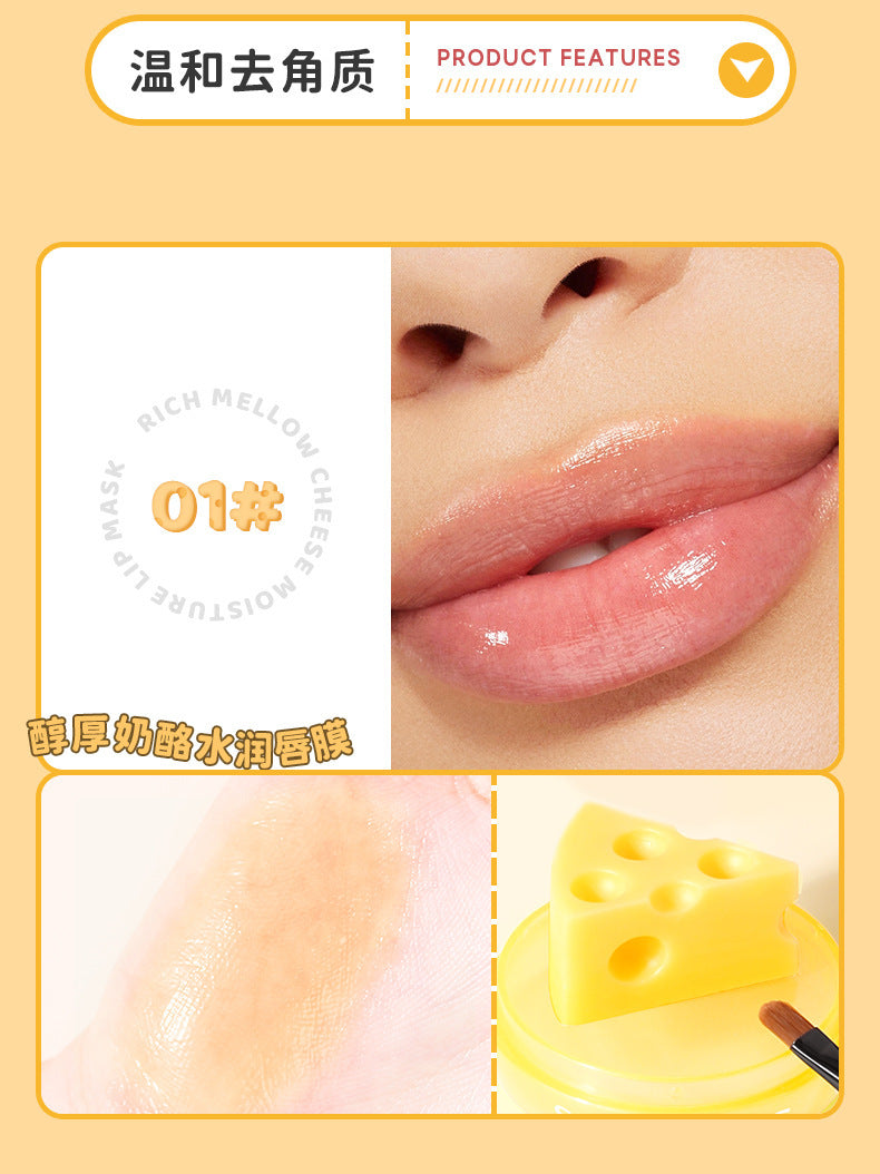 Specialized Cheese Lip Mask Lip Essence Scrub Exfoliating Dead Skin Color Changing Lip Balm