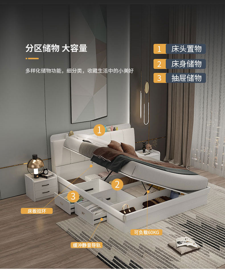 Light Luxury Master Bedroom Bed Matching Wedding Bed1.5Rice1.8Double White Leather Soft Bag High Box Storage Bed High Box Storage