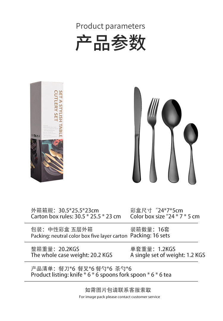 1010241 Piece Western Dessert High Aesthetic gold Steak Knife Fork Spoon Stainless Steel Cutlery Set