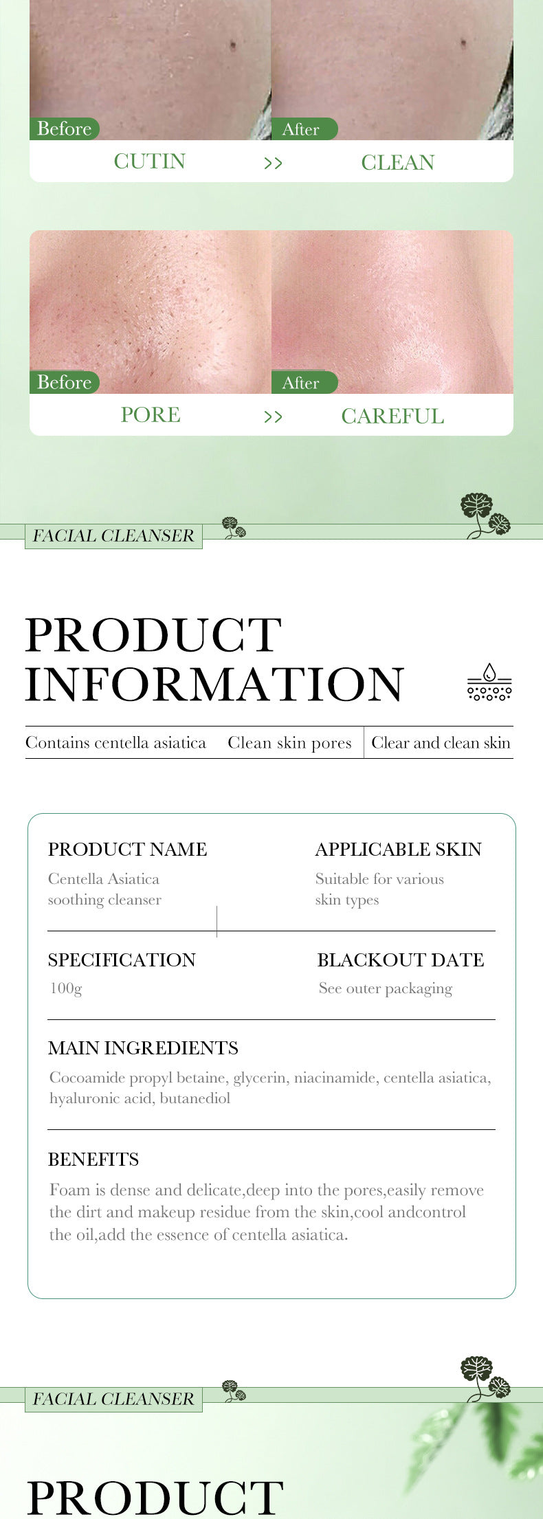 Centella Asiatica Skin Care Set in English BIOAOUA Cleansing, moisturizing and moisturizing six-piece set  foreign trade wholesale