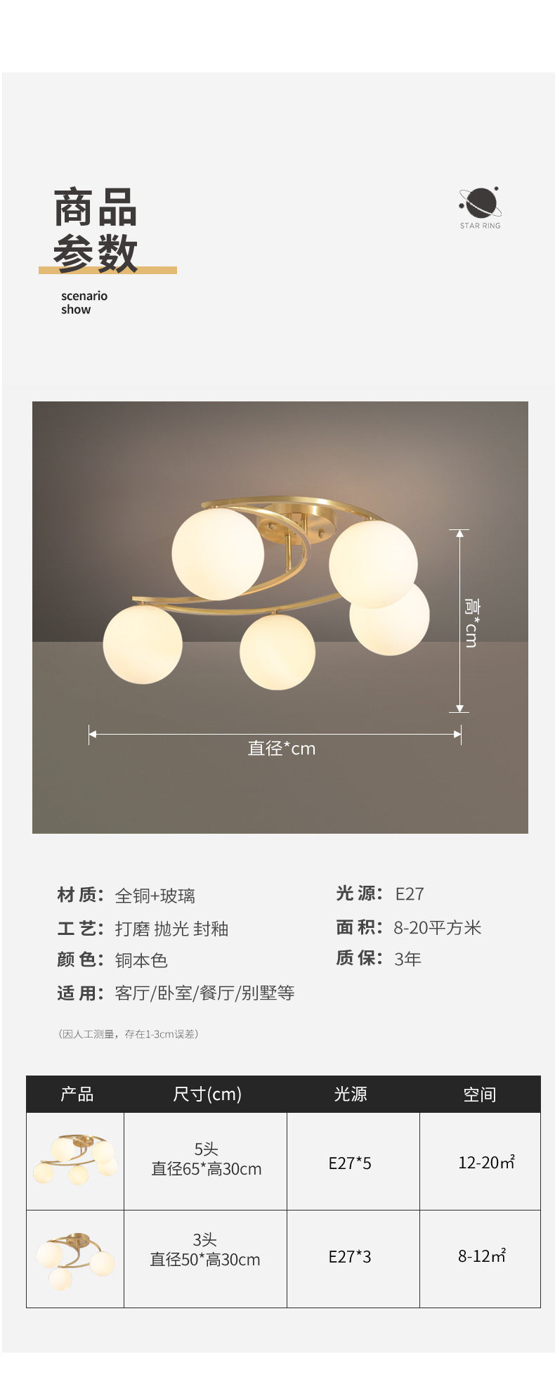 All-Copper Ceiling Light Nordic Style Bedroom Light Modern Simple Elegant Master Bedroom Room Light Creative Personality Living Room Light