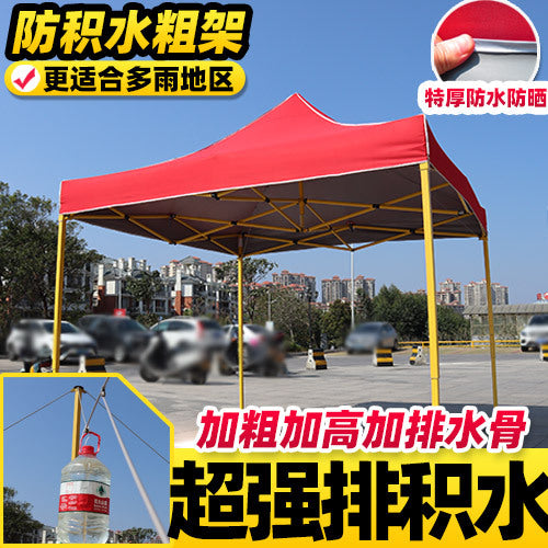 Waterproof Drainage Four-Corner Tent Outdoor Folding Four-Leg Umbrella Stall Rain Cover Heavy Rain Anti-Collapse Parking Shed Sunshade