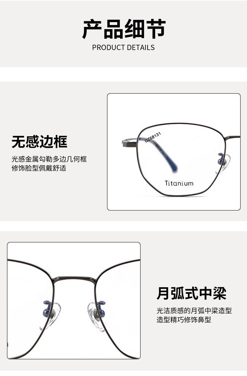 New Fashion Retro Half Titanium Eyeglass Frame Japanese and Korean Polygonal Frame Unisex Metal Frame