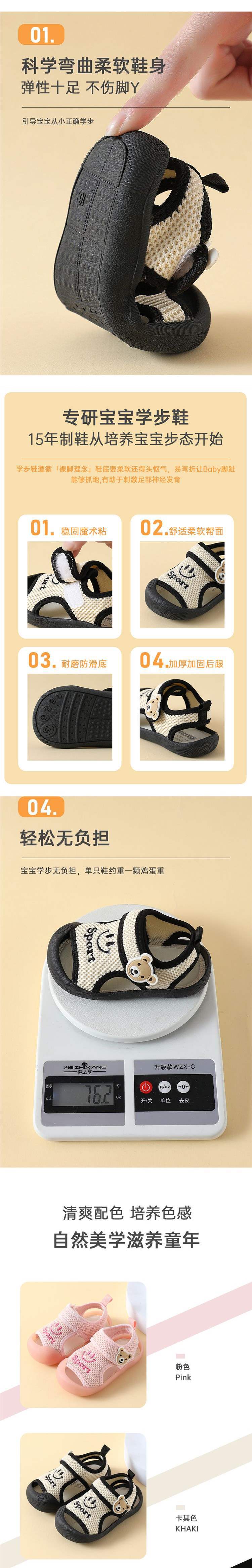 Toddler Shoes Boys Baby Sandals Summer Baby Shoes Soft Bottom0-3Spring and Autumn Girls' Shoes Breathable Anti-Fall Shoes