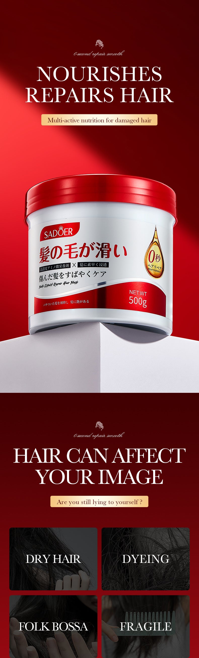 Full English Nourishing Hair Mask500gSADOER0Repair Smooth Moisturizing Nutritional Hair Conditioner Wholesale