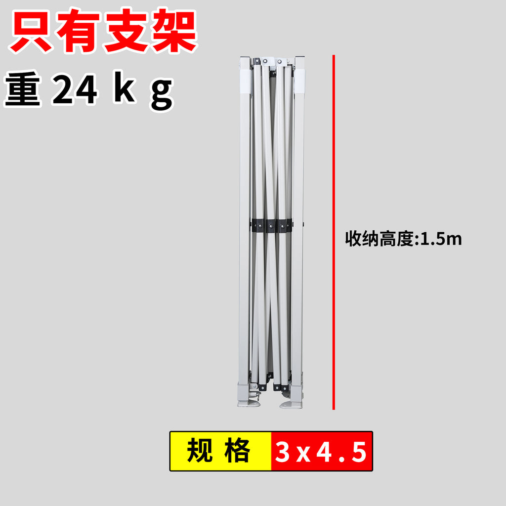 Thickened Four-Corner Tent Stand Hexagonal Outdoor Stall Use Rain Shelter Frame Sunshade Umbrella Stand Foldable Telescopic Canopy