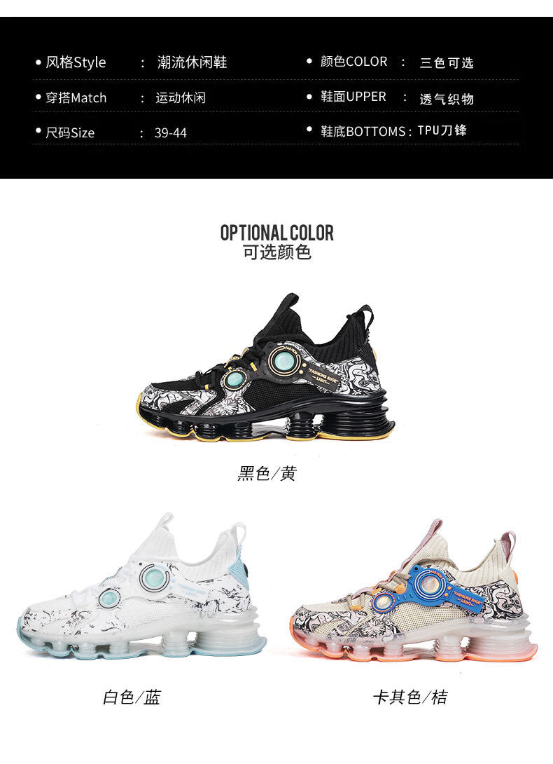 Blade Rebound Men's Shoes Mesh Breathable Running Shoes Youth Trendy Versatile Height Increasing Shock Absorption Sports Shoes