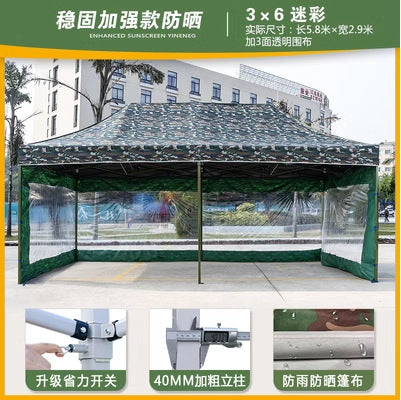 Outdoor Four-Legged Camouflage Tent Four-Corner Rain Shelter Umbrella Foldable Canopy Rain Cover Stall Canopy Rainproof Sunshade