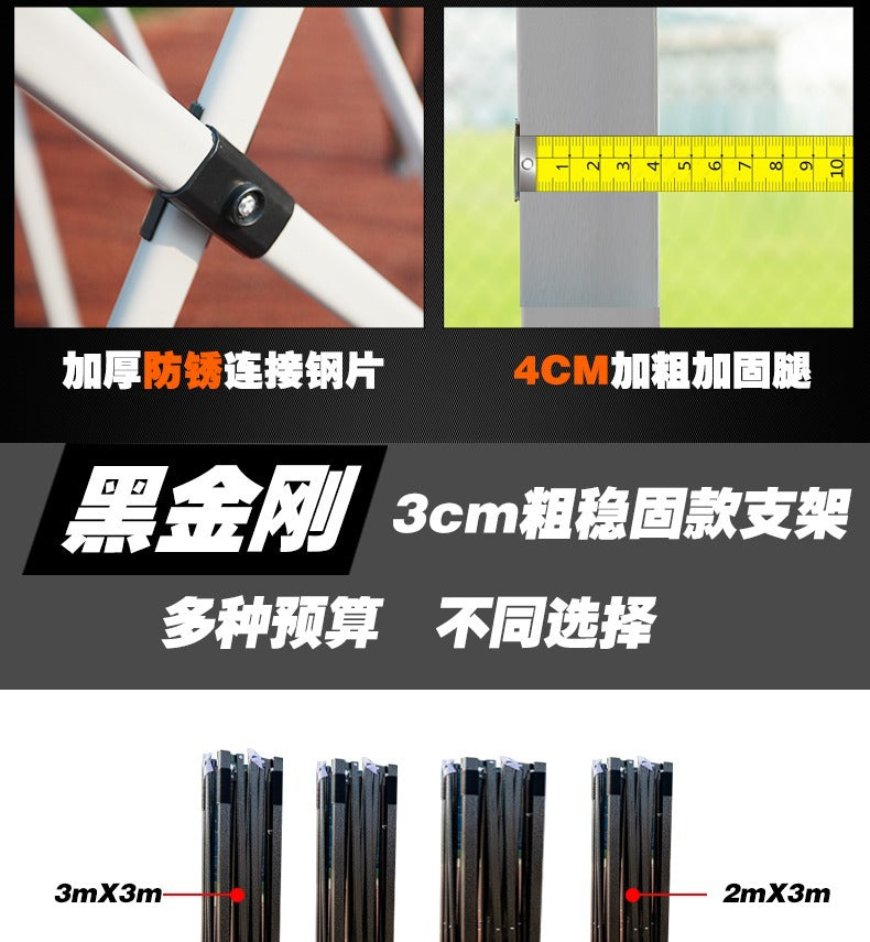 Outdoor Four-Legged Advertising Tent with Printed Text, Retractable Folding Sunshade Large Umbrella, Four-Corner Rainproof and Sunproof Shelter for Stall Use