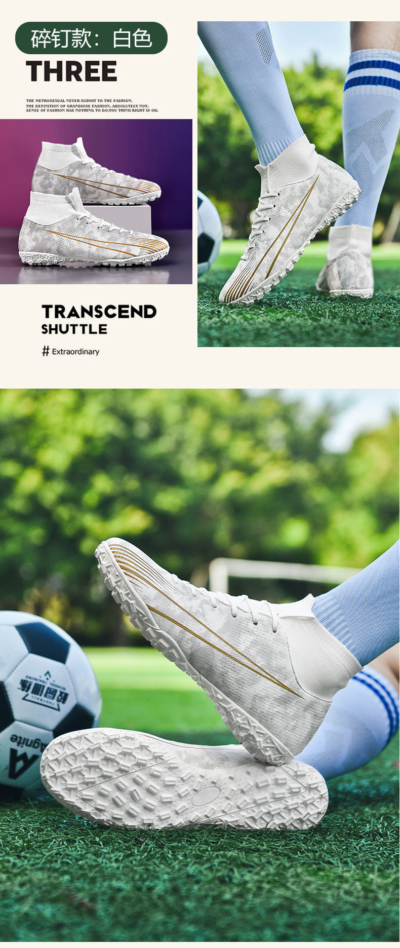 Football shoes high-top training shoes for teenagers, middle and primary school students AG Long Spike Broken Spike Rubber Spike Soccer Shoes