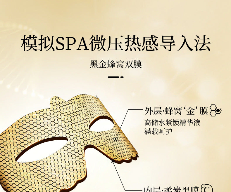 Fanzhen Six Peptide Honeycomb Eye Mask10g Hydrating, moisturizing, smoothing, improving dark circles, cross-border skincare products for the eyes